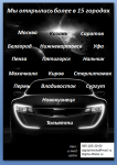 Лист 13 из 14