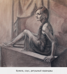 Академический рисунок (мягкие материалы)