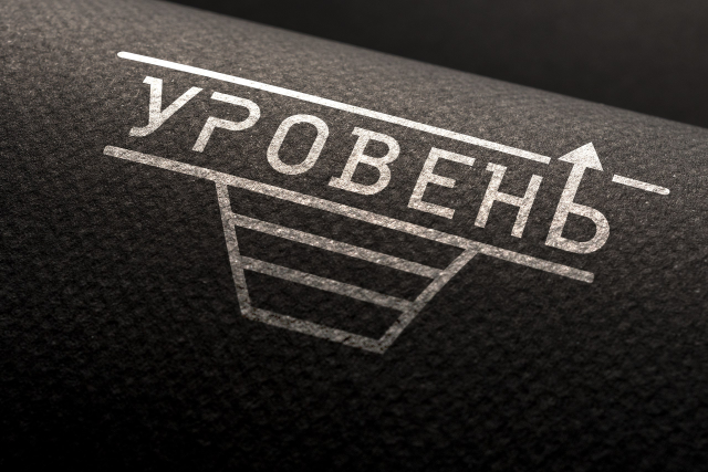 Лого Уровень