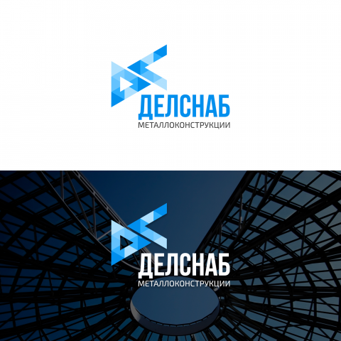 Концепты лого ЗМК Делснаб