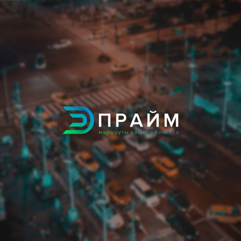 Концепт лого Prime (Прайм)
