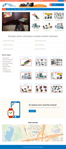 Верстка сайта "Единая Служба Электрика"