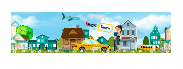 Анимированный баннер(CSS3) для сайта "HelloTaxi"