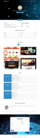 Landing Page "ITdigitTimer"