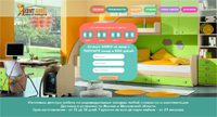 Одностраничник "Детская мебель"