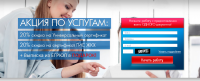 Разработка и установка капчи на форму