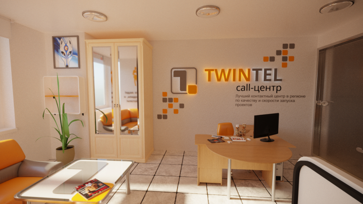 Офис Twintel