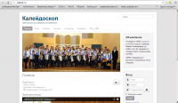 Kaleidi.ru