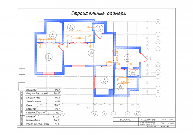 Проект 110, строительные размеры