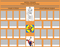 Работа 2405386