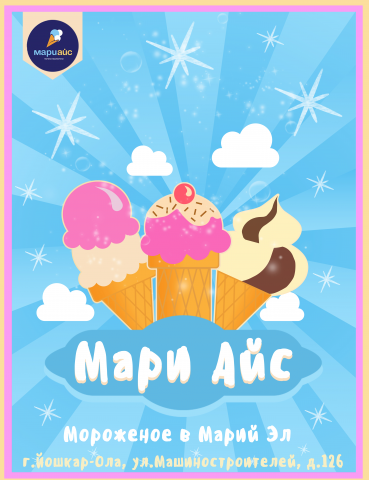 mari ice2