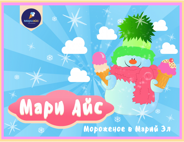 mari ice