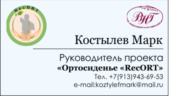 визитка
