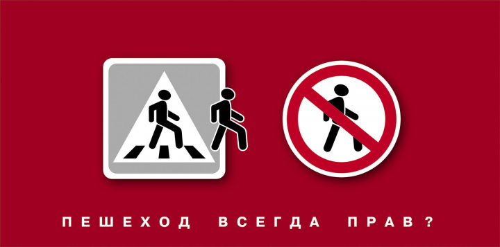 Работа 3671970