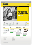 Работа 2219532