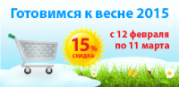 Работа 2219953