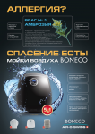 Работа 2220009