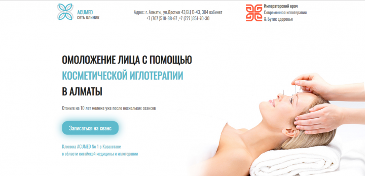 Работа 3656128