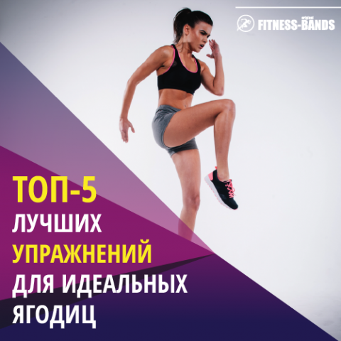 Шаблон для постов Instagram