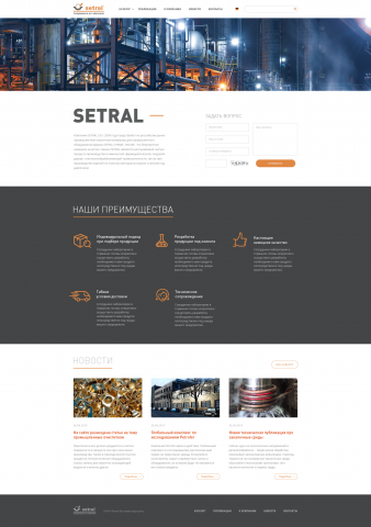 setral.ru