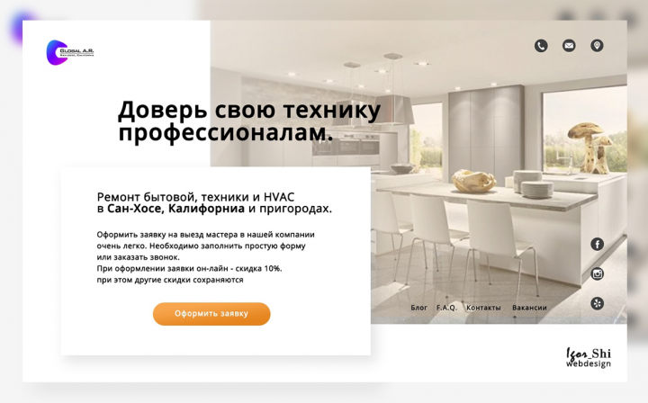 Работа 3524663
