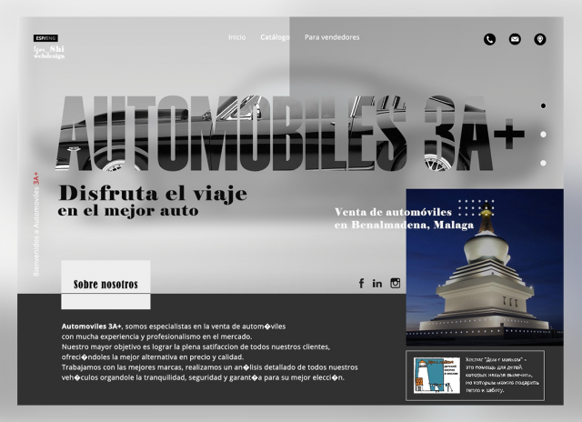 Работа 3464127