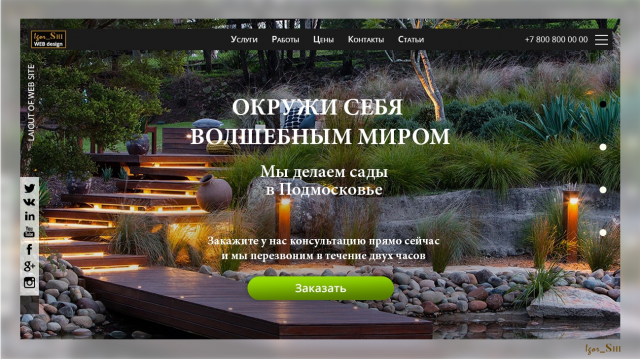 Работа 3451789