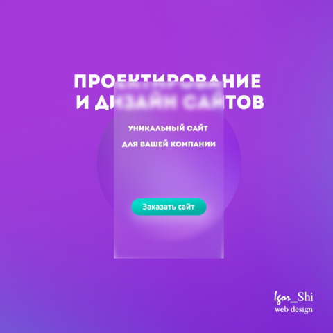 Работа 3464879