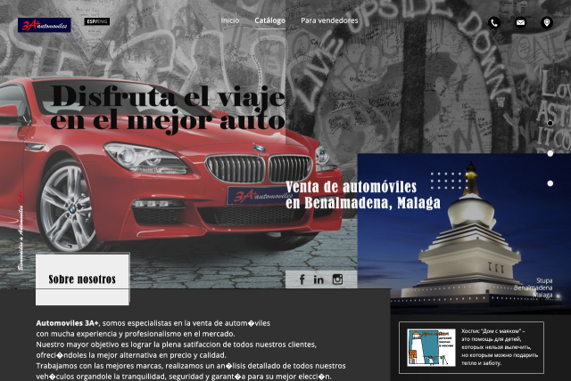 Работа 3464126