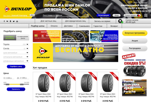 Работа 3464755