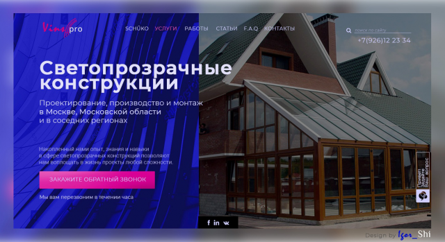 Работа 3414882