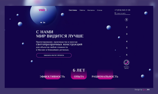 Работа 3414661