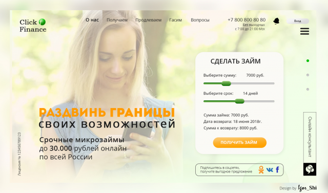 Работа 3439539