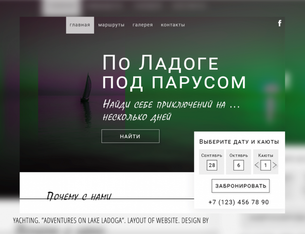 Работа 3441227