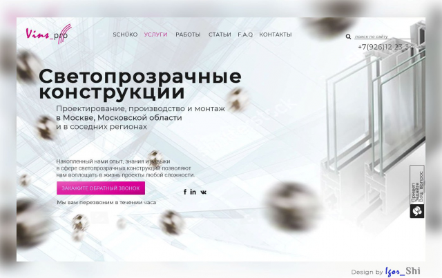 Работа 3414878