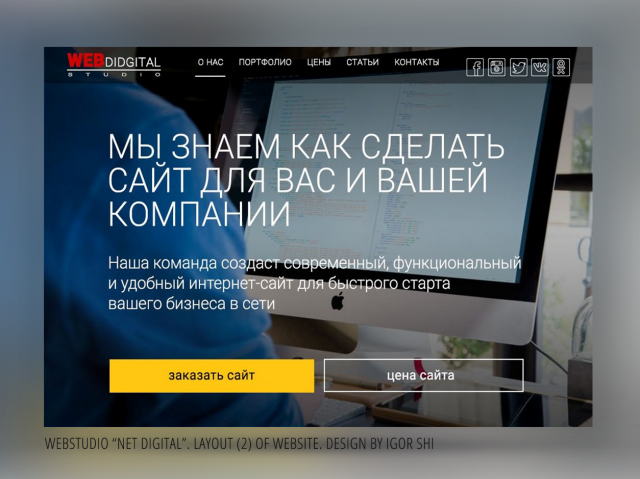 Работа 3366107