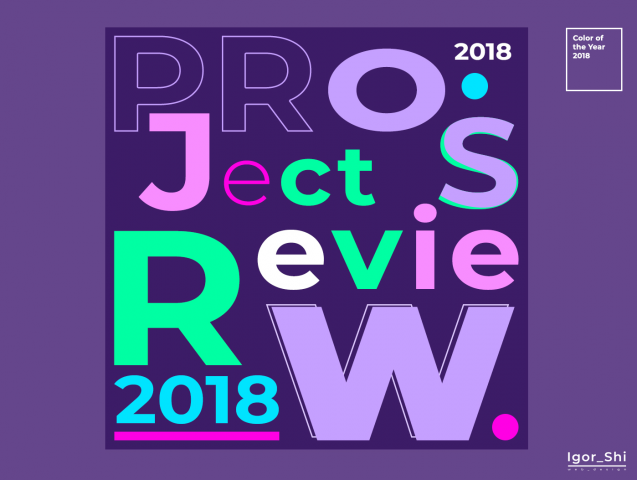 Обзор работ за 2018 год