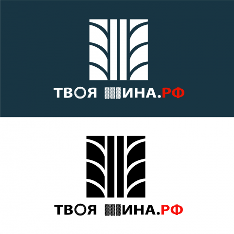 ШИННЫЙ ЦЕНТР