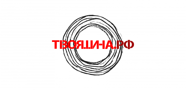 ШИННЫЙ ЦЕНТР