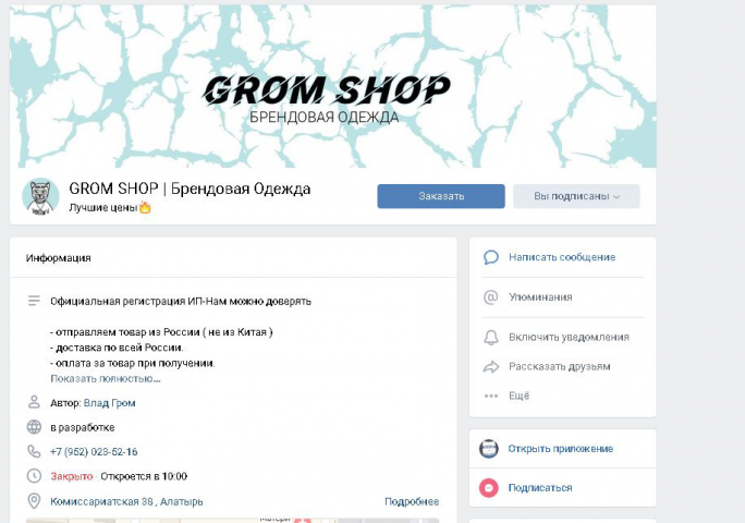 Работа 3680673