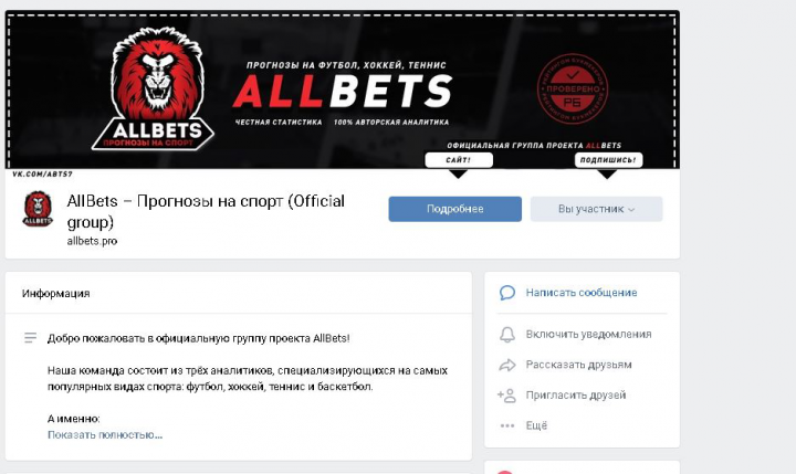 Работа 3680672