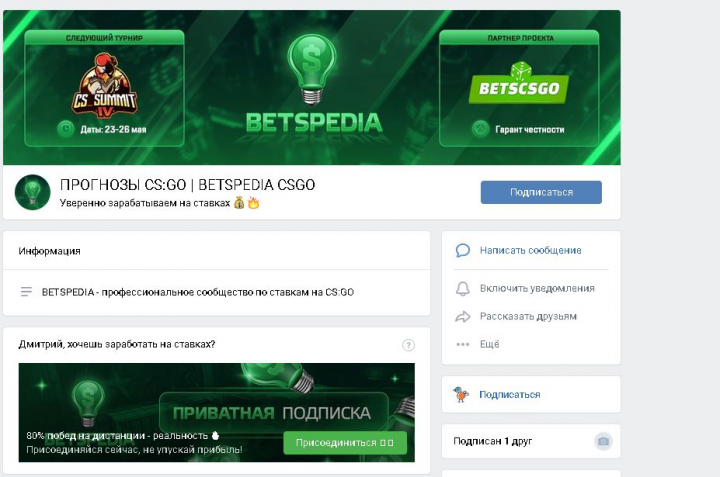 Работа 3680671