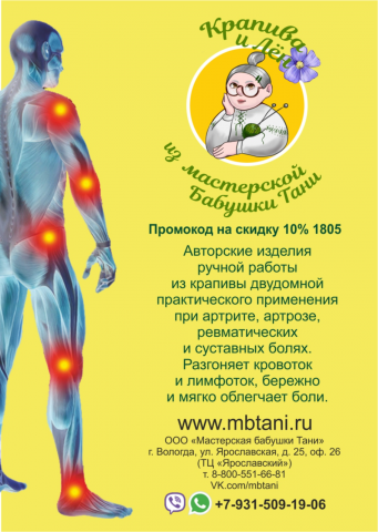 Мастерская Тани