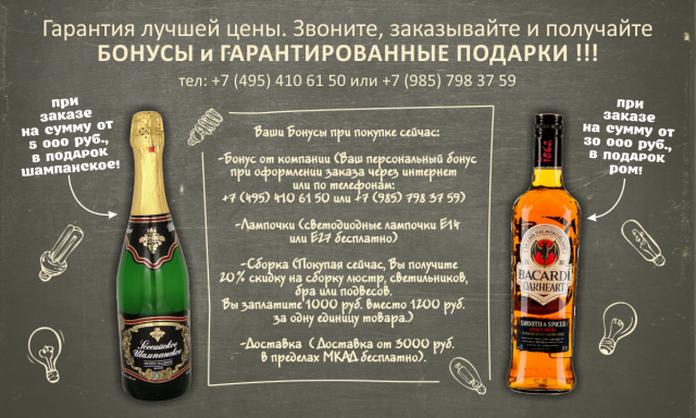 Баннер для сайта
