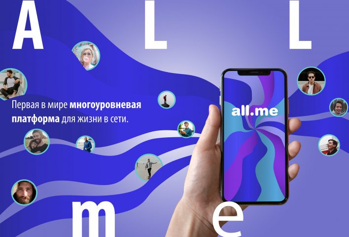 Web-баннер All.me