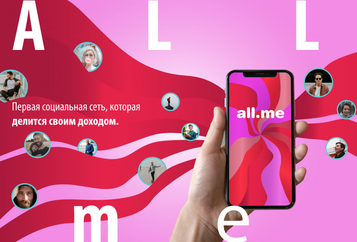 Web-баннер All.me