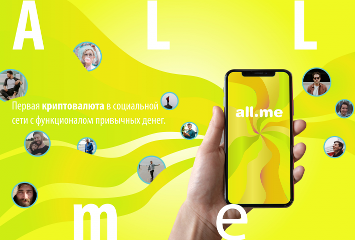 Web-баннер All.me