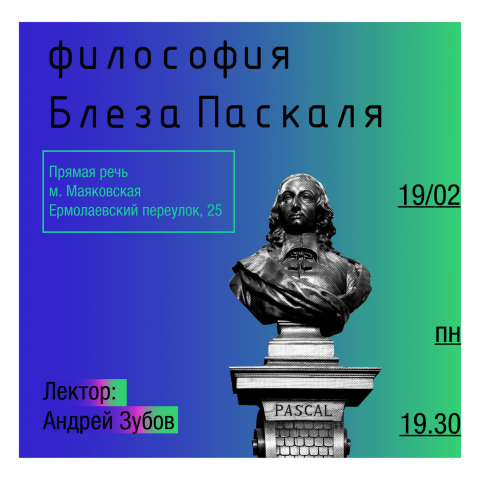 Web-баннер