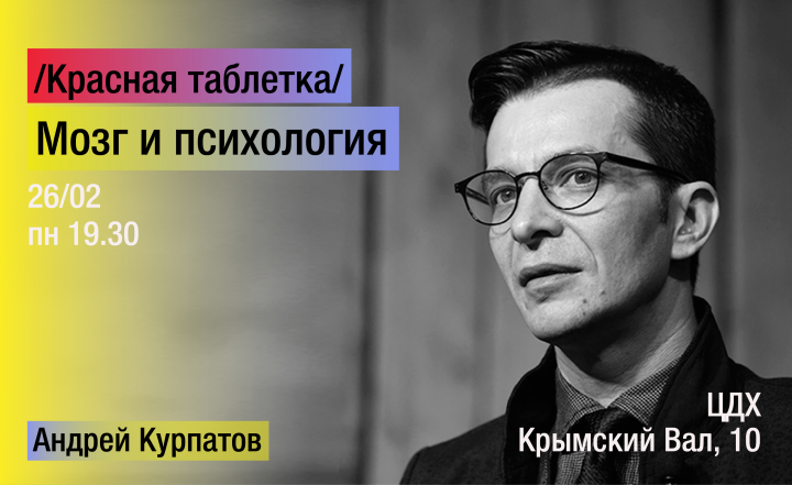 Работа 3658192