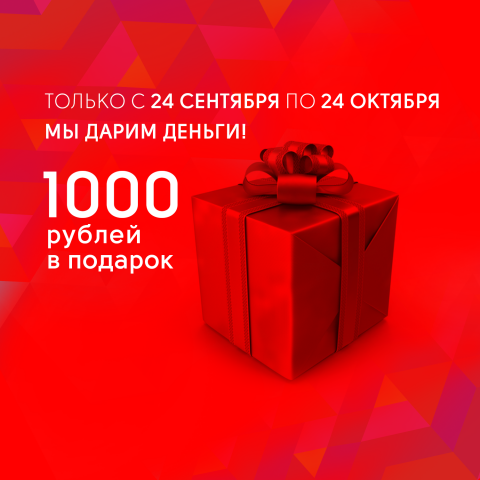 Web-баннер